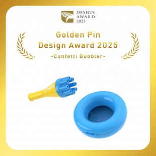Golden Pin Design Award 2025