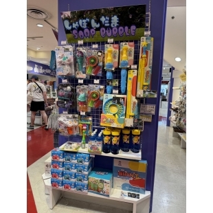 Available at Toy Park in Japan!